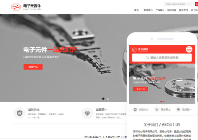 廣元網(wǎng)站建設(shè)服務(wù)價(jià)格查詢